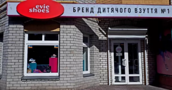 Магазин детской обуви Evieshoes на Позняках